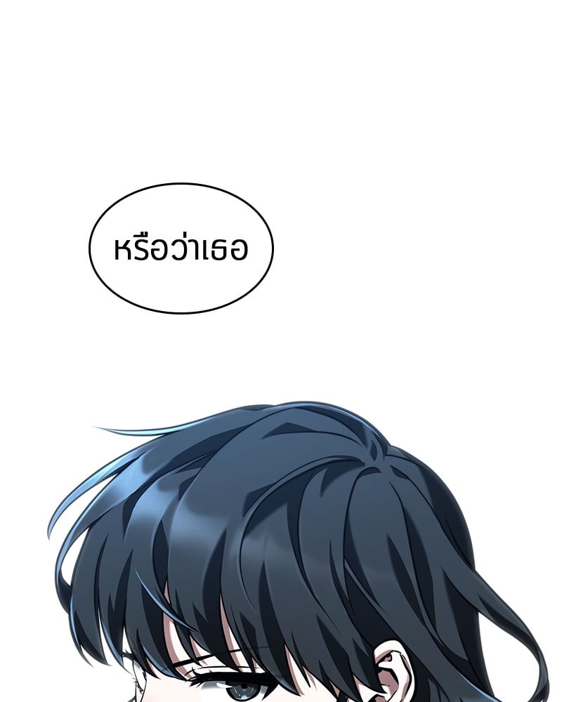 Omniscient Reader อ่านชะตาวันสิ้นโลก ตอนที่ 73 หน้า 18