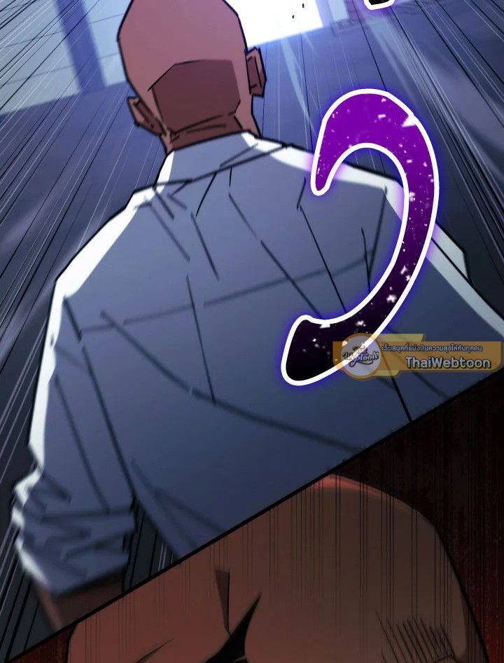 The Hero Returns ตอนที่ 73 หน้า 19