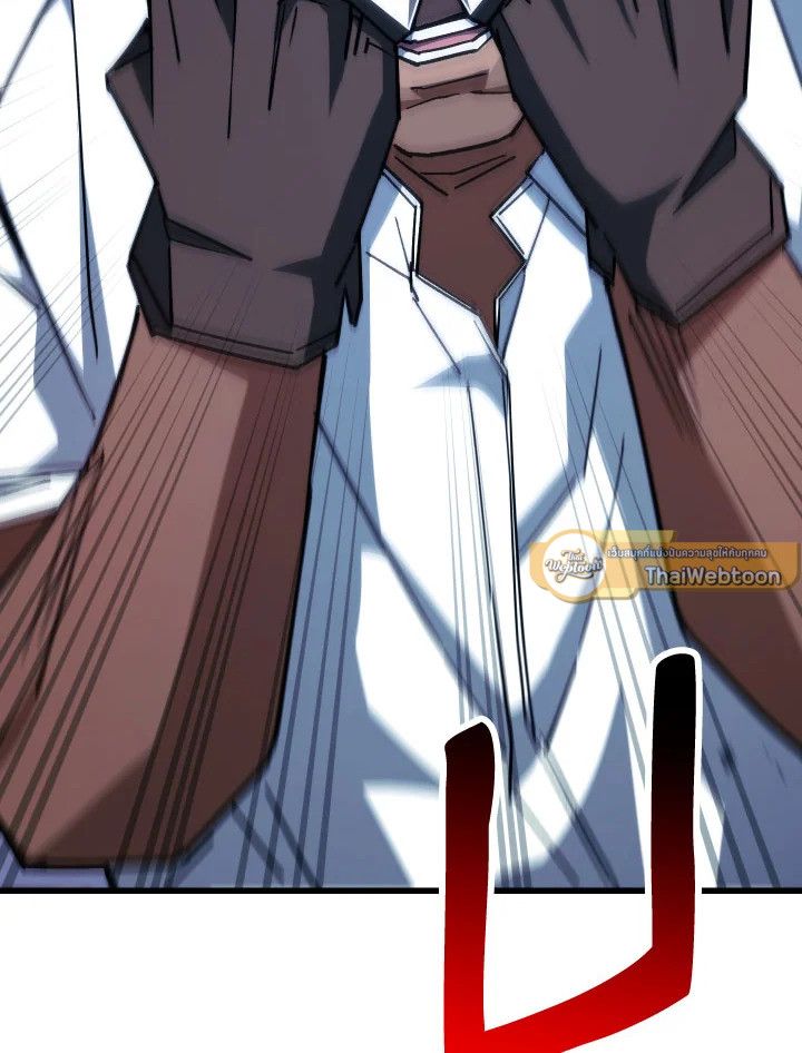 The Hero Returns ตอนที่ 73 หน้า 23