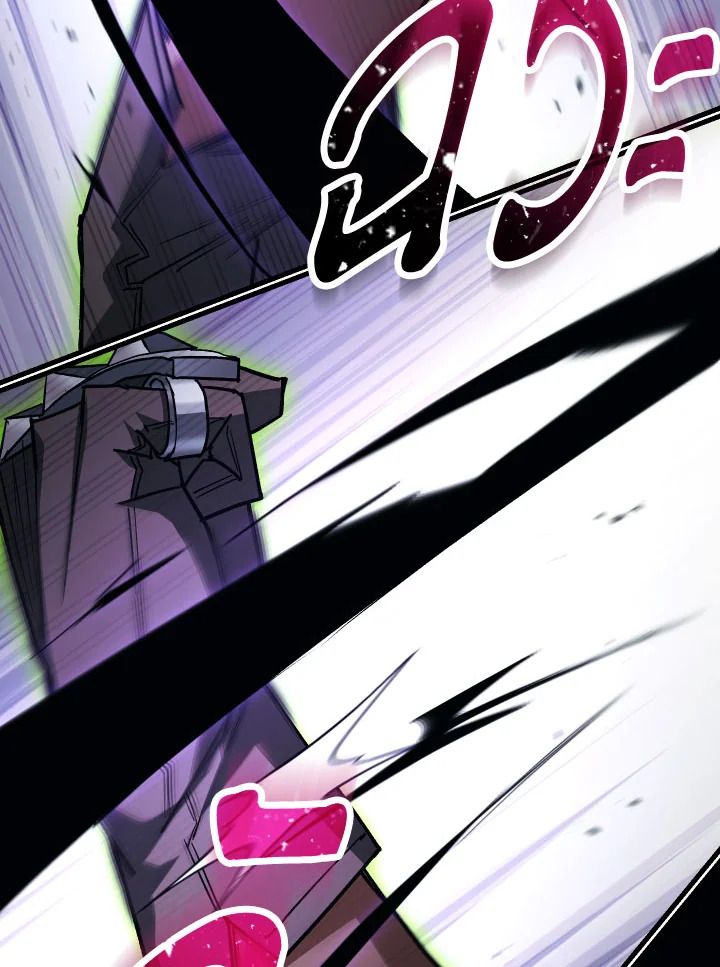 The Hero Returns ตอนที่ 73 หน้า 31