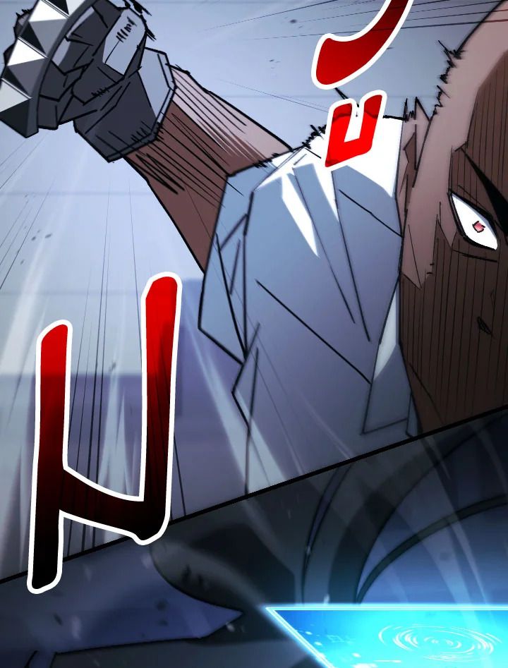 The Hero Returns ตอนที่ 73 หน้า 54