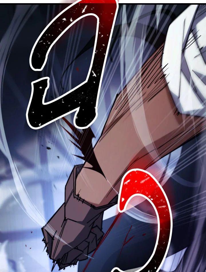 The Hero Returns ตอนที่ 73 หน้า 59