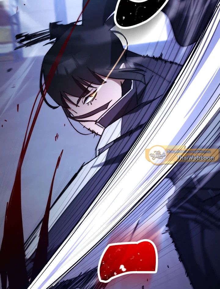 The Hero Returns ตอนที่ 73 หน้า 60