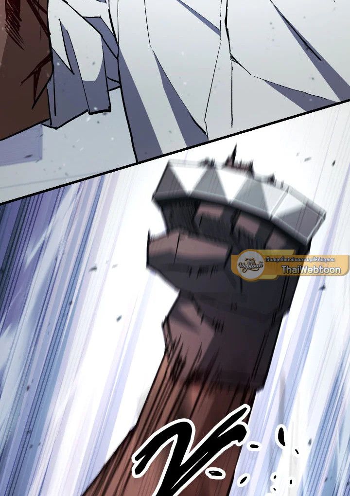 The Hero Returns ตอนที่ 73 หน้า 65