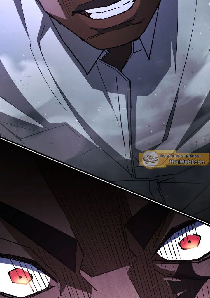 The Hero Returns ตอนที่ 73 หน้า 70