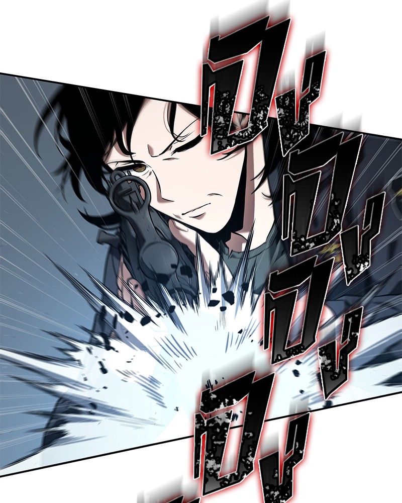 Omniscient Reader อ่านชะตาวันสิ้นโลก ตอนที่ 73 หน้า 75