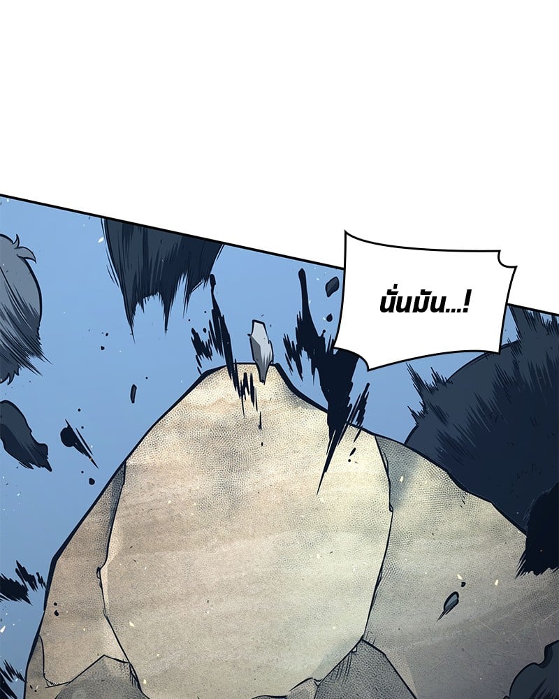 Omniscient Reader อ่านชะตาวันสิ้นโลก ตอนที่ 73 หน้า 78