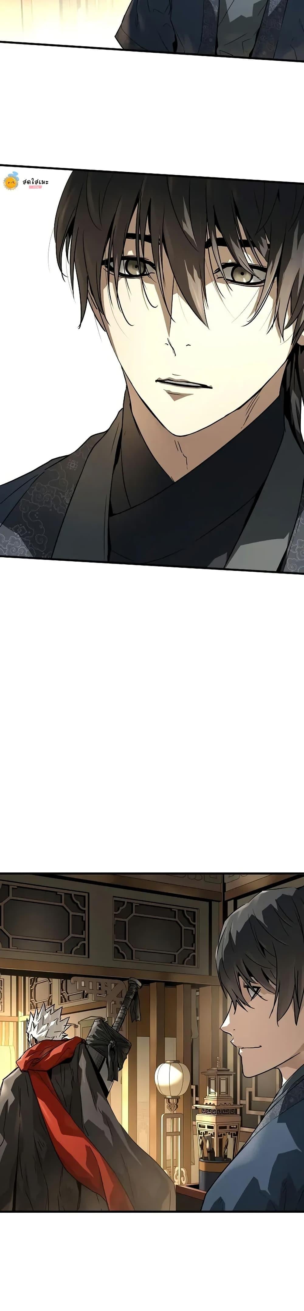 Absolute Regression ตอนที่ 73 9