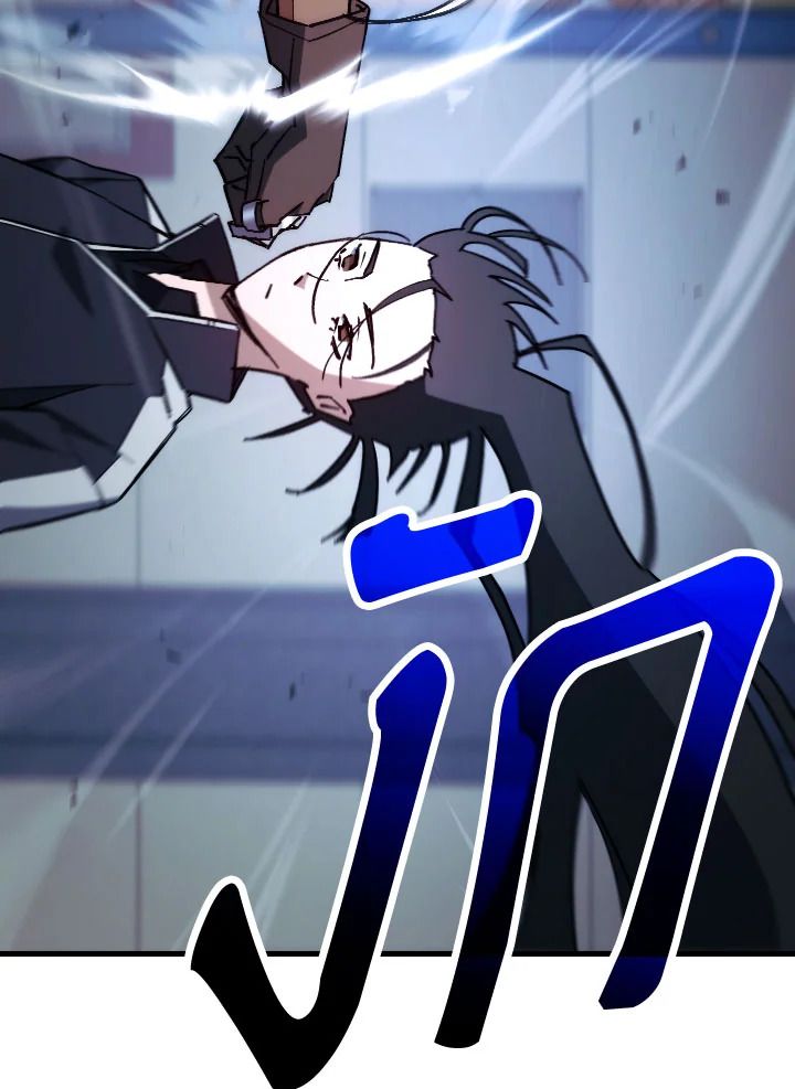 The Hero Returns ตอนที่ 73 หน้า 93