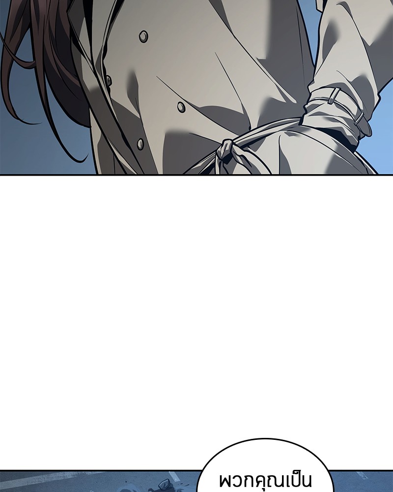 Omniscient Reader อ่านชะตาวันสิ้นโลก ตอนที่ 73 หน้า 99