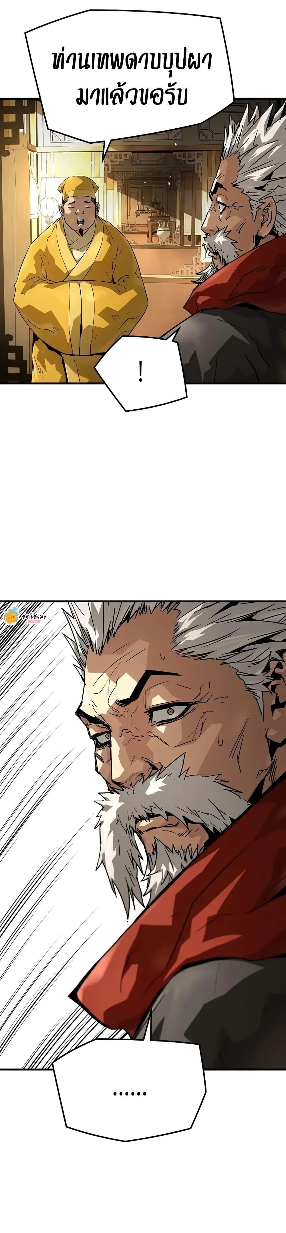 Absolute Regression ตอนที่ 73 10