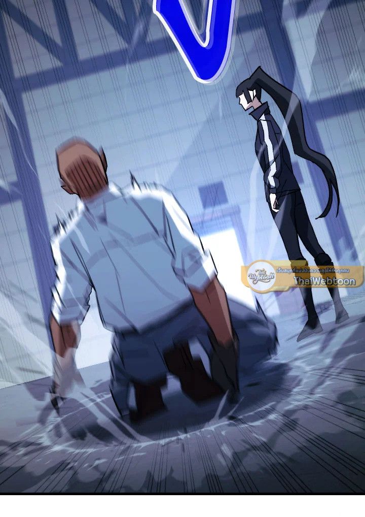 The Hero Returns ตอนที่ 73 หน้า 101