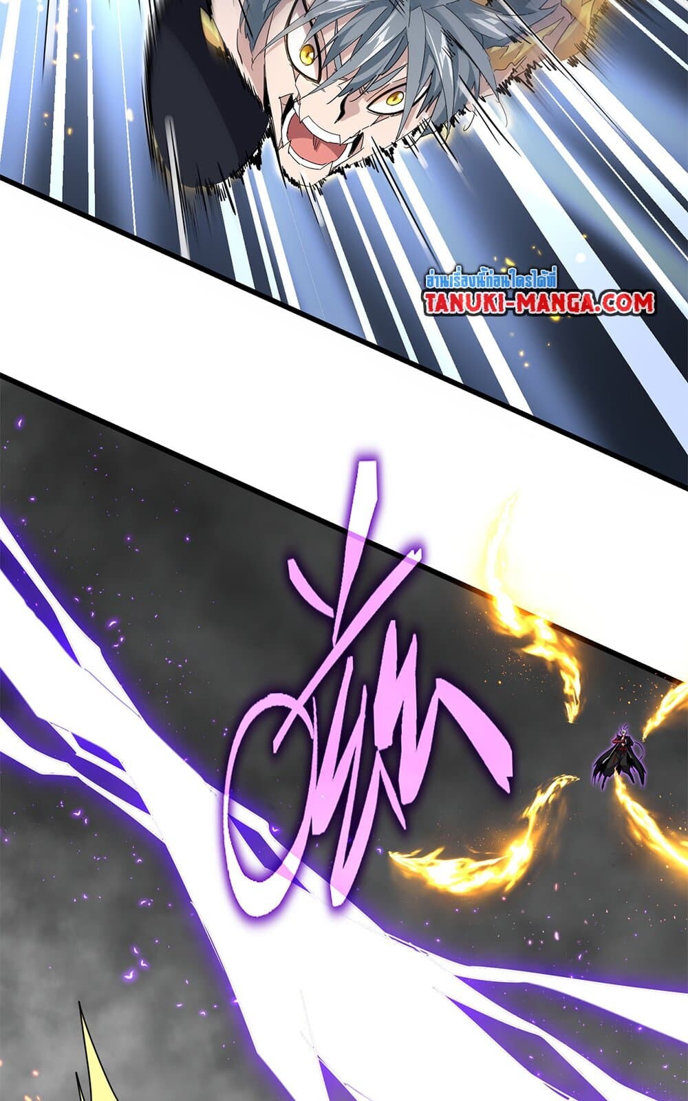 Magic Emperor ราชาจอมเวทย์ ตอนที่ 731 หน้า 10