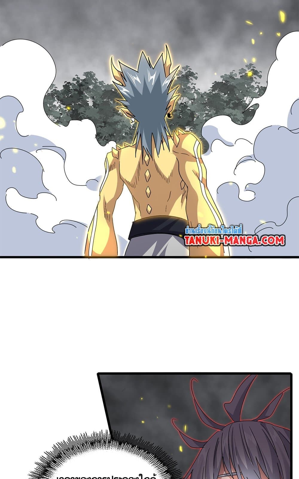 Magic Emperor ราชาจอมเวทย์ ตอนที่ 731 หน้า 14