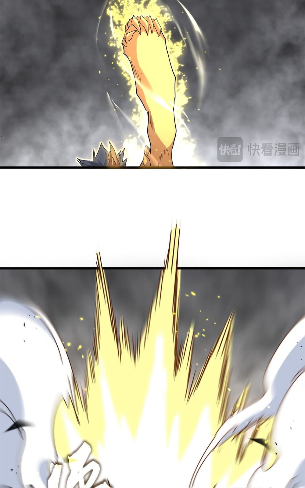 Magic Emperor ราชาจอมเวทย์ ตอนที่ 731 หน้า 19