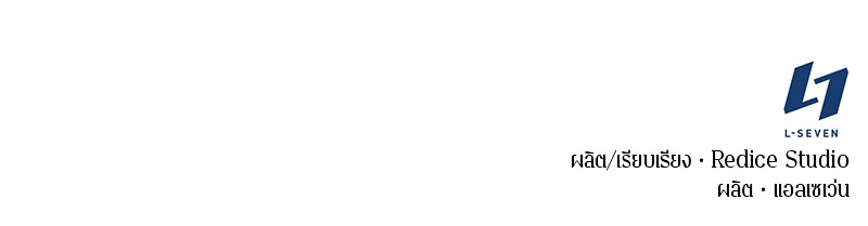 Omniscient Reader อ่านชะตาวันสิ้นโลก ตอนที่ 73 หน้า 135