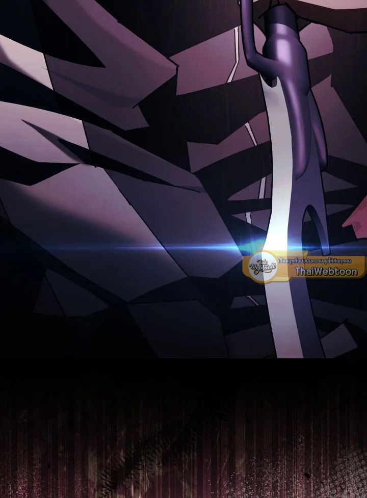 The Hero Returns ตอนที่ 73 หน้า 139