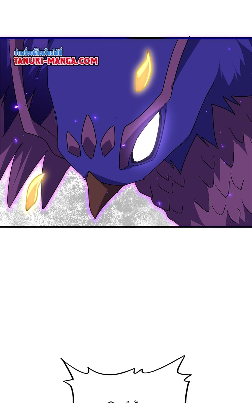 Magic Emperor ราชาจอมเวทย์ ตอนที่ 731 หน้า 45