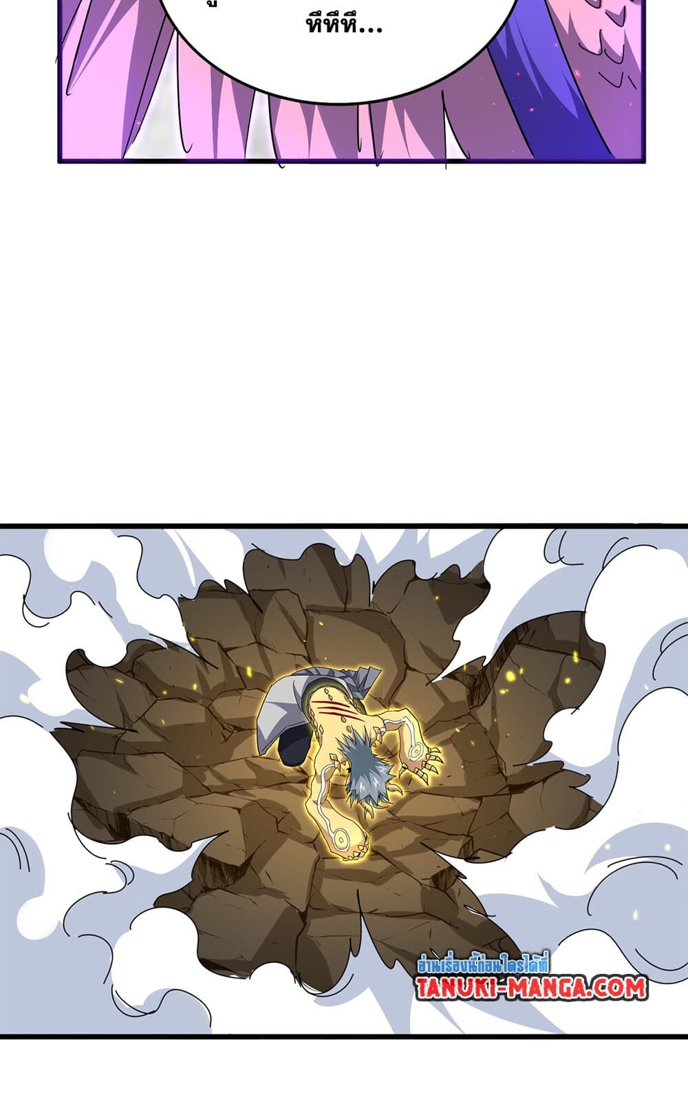 Magic Emperor ราชาจอมเวทย์ ตอนที่ 731 หน้า 49