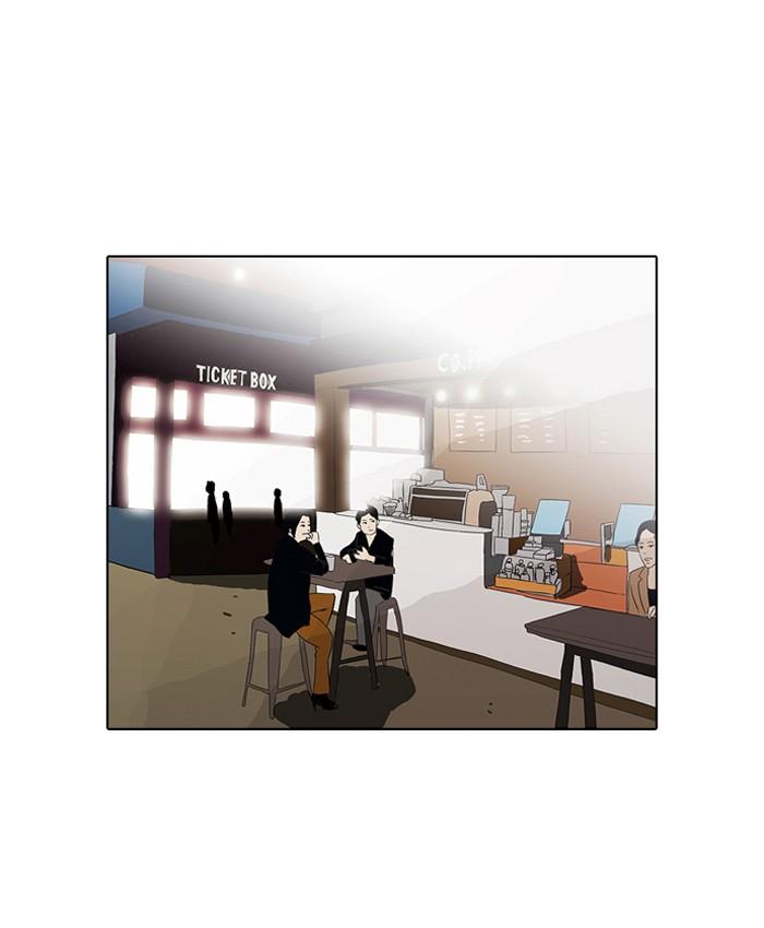 Lookism ตอนที่ 73 16