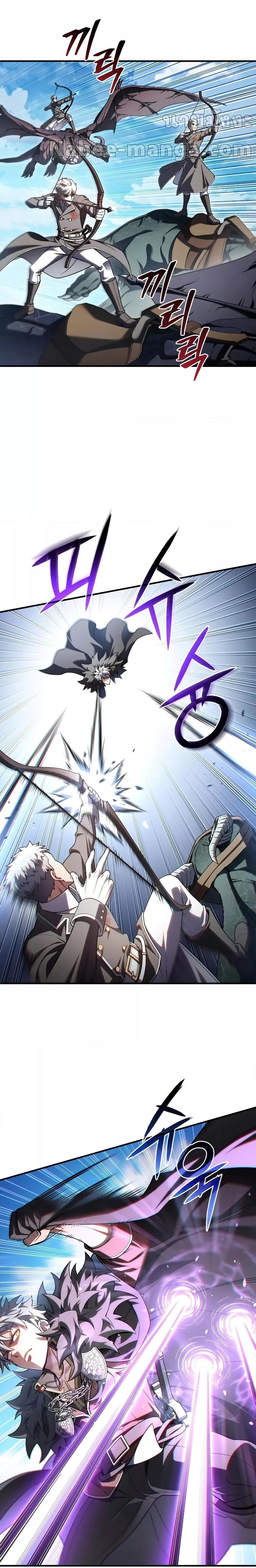 Damn Reincarnation ชีวิตใหม่ของนักรบผู้เสียสละ ตอนที่ 73 หน้า 17