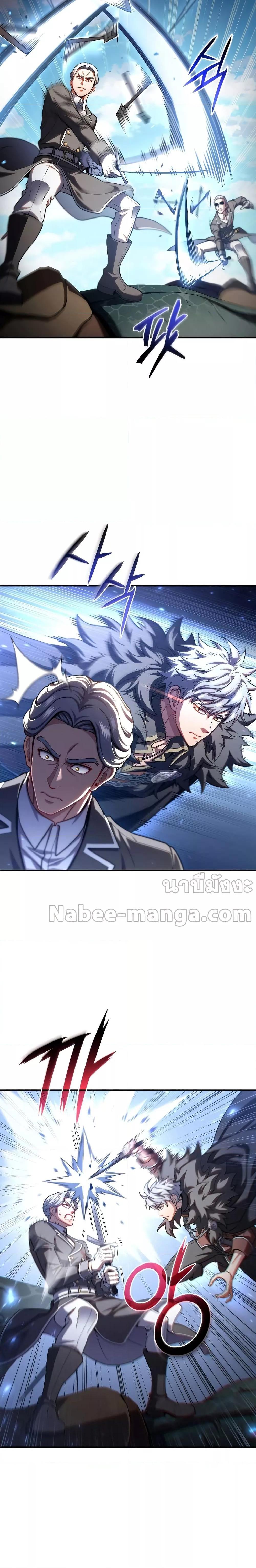 Damn Reincarnation ชีวิตใหม่ของนักรบผู้เสียสละ ตอนที่ 73 หน้า 19