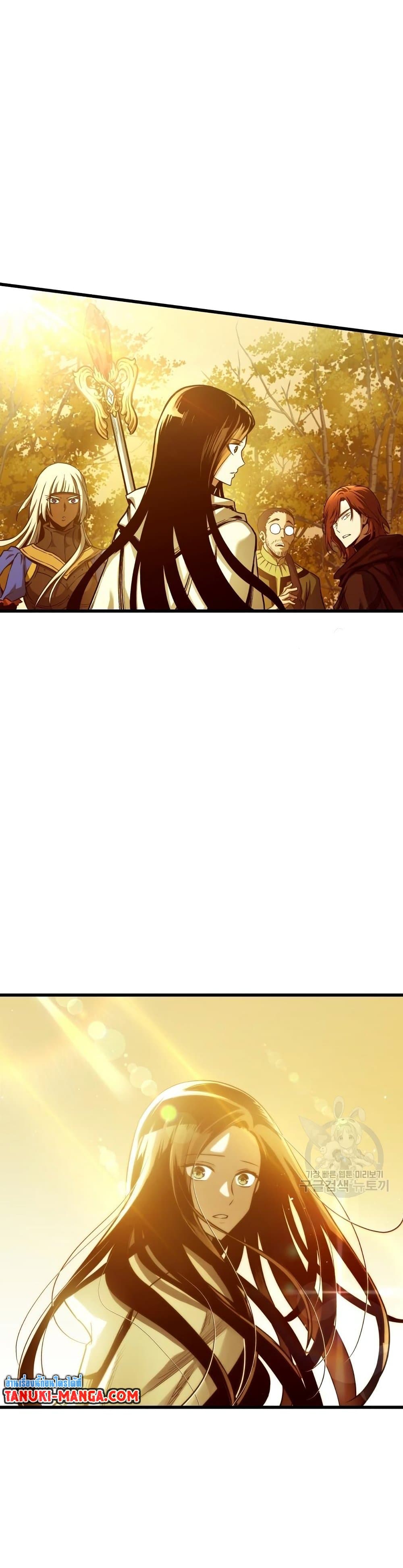 Reincarnation of the Suicidal Battle God เกิดใหม่นักรบพันธุ์ระห่ำ ตอนที่ 73 หน้า 26