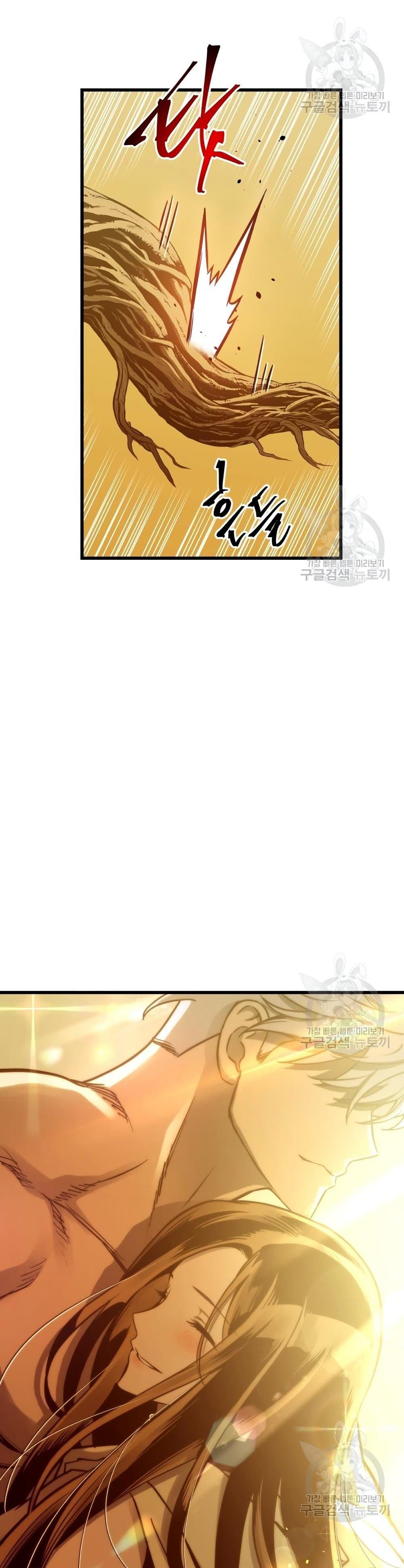 Reincarnation of the Suicidal Battle God เกิดใหม่นักรบพันธุ์ระห่ำ ตอนที่ 73 หน้า 29