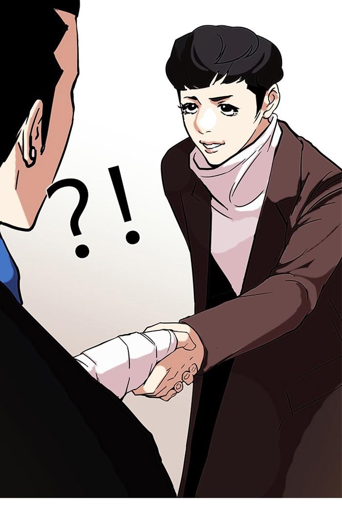 Lookism ตอนที่ 73 34