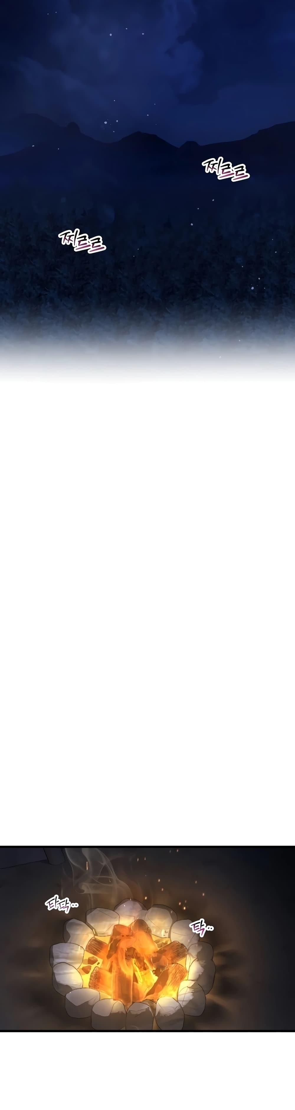 Helmut: The Forsaken Child ตอนที่ 73 หน้า 36