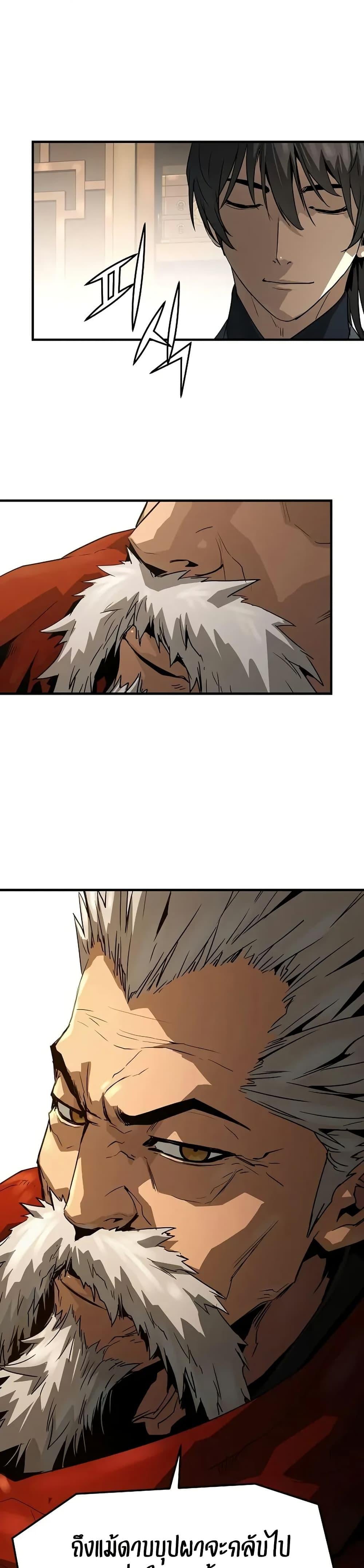 Absolute Regression ตอนที่ 73 39