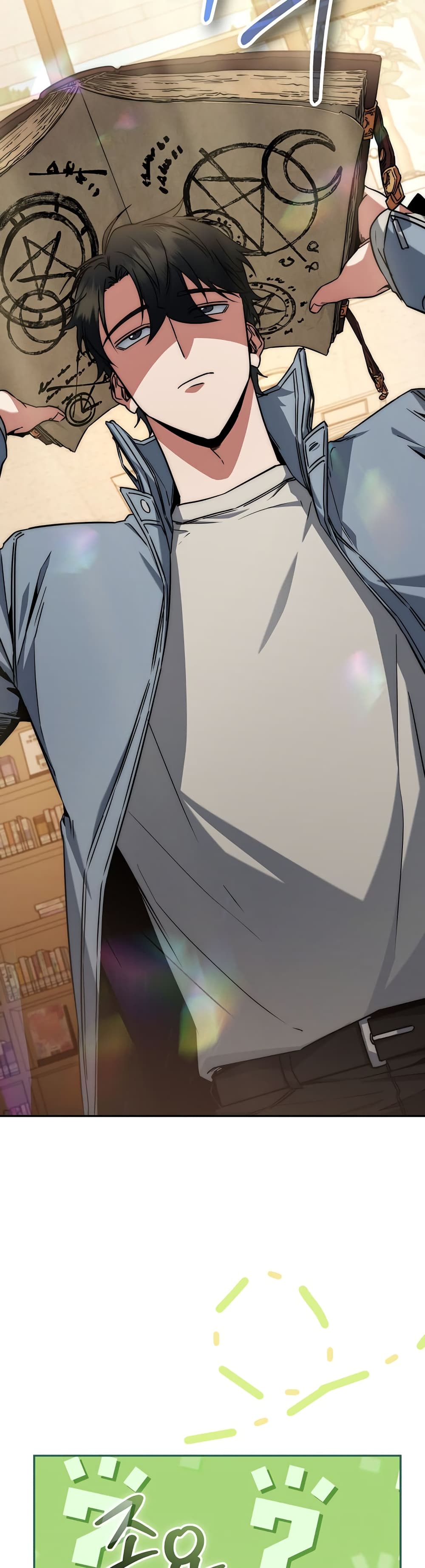 Return of the Sword God-Rank Civil Servant ตอนที่ 7 หน้า 34