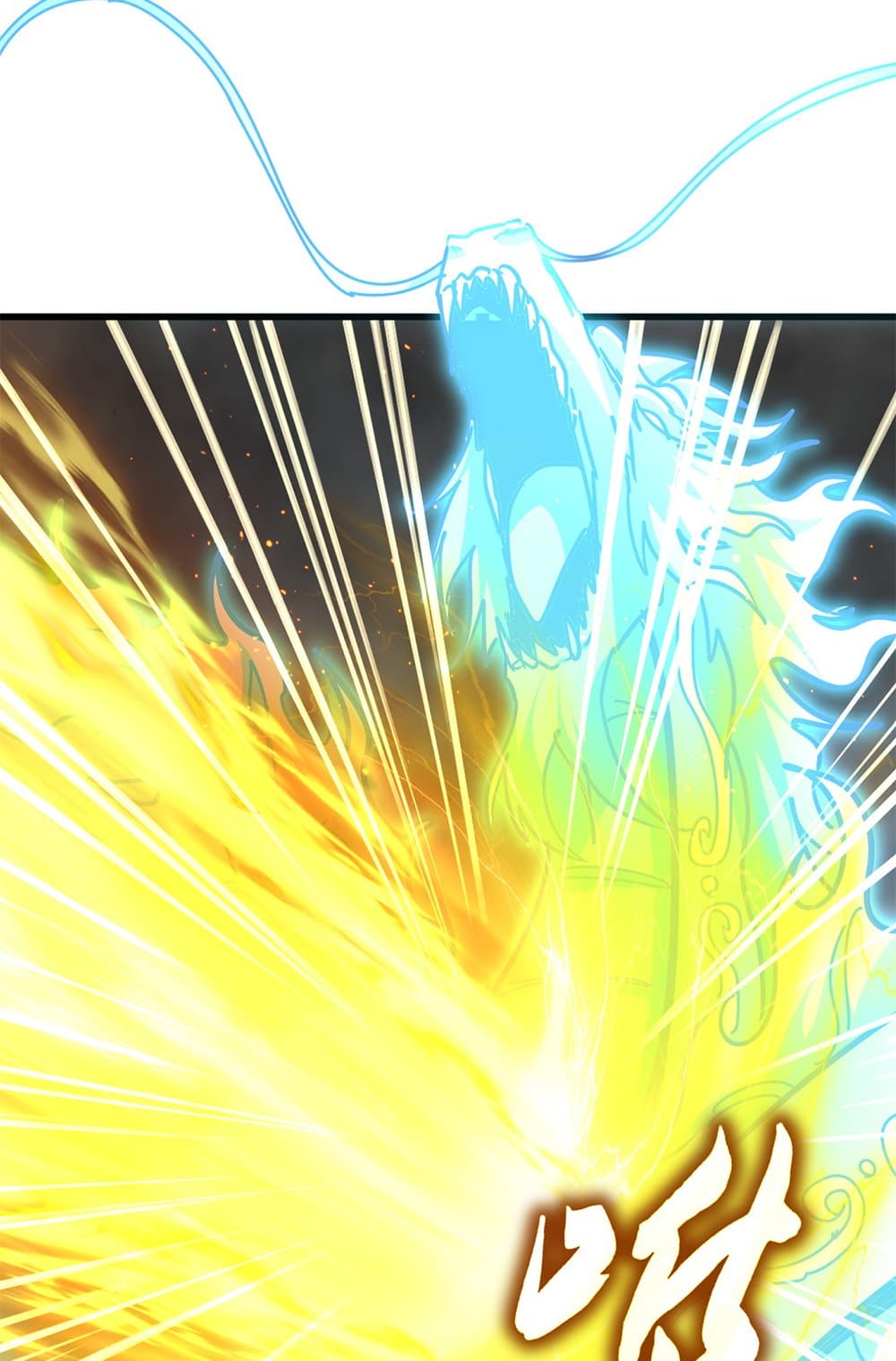 Magic Emperor ราชาจอมเวทย์ ตอนที่ 734 หน้า 17