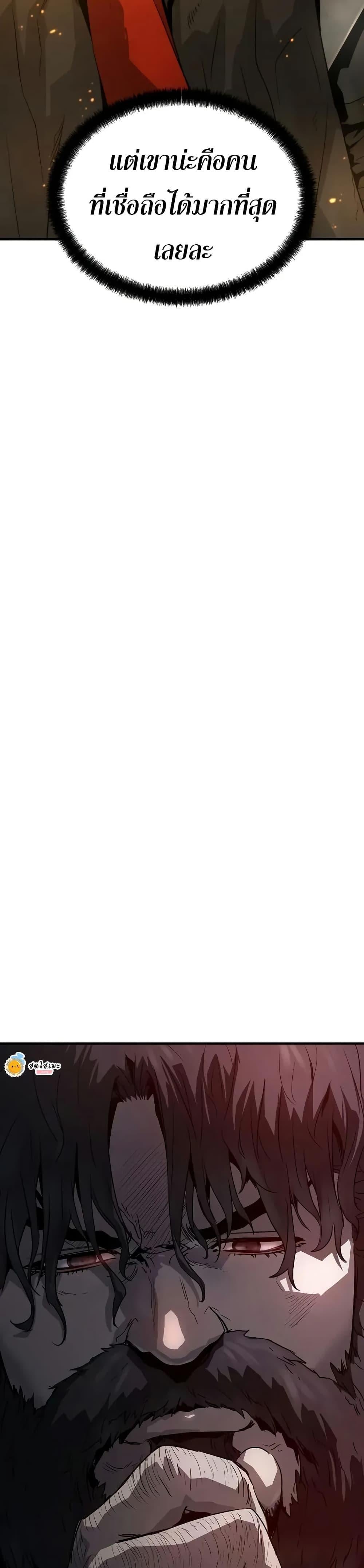 Absolute Regression ตอนที่ 73 42