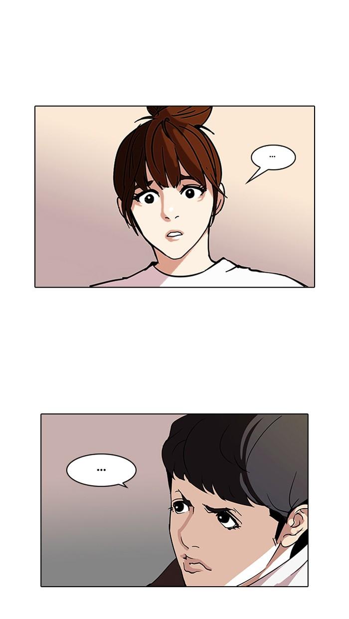 Lookism ตอนที่ 73 48