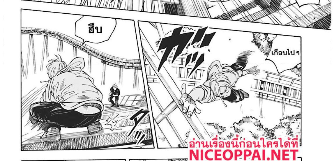 Sakamoto Days ตอนที่ 7 หน้า 36