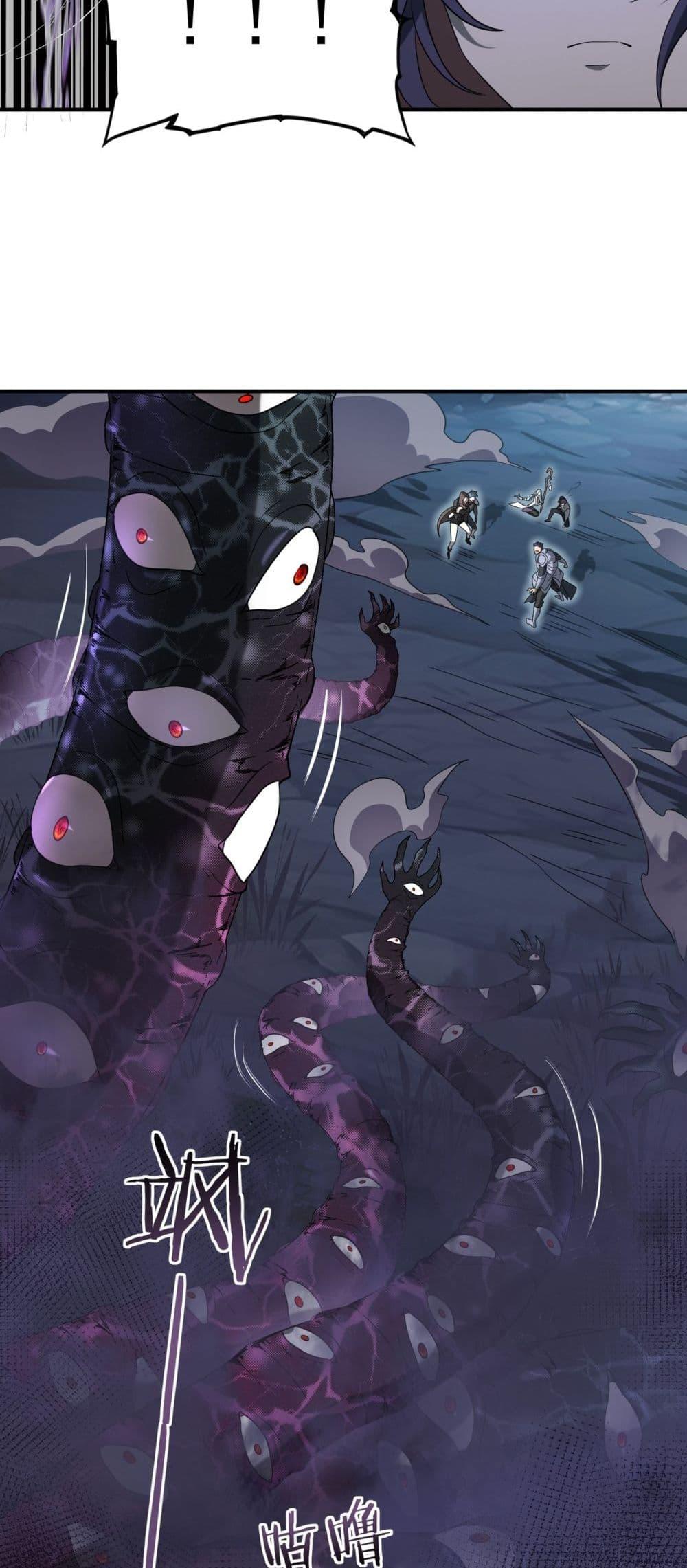 I am Drako Majstor ไหนใครว่าผู้คุมมังกร เป็นอาชีพที่อ่อนแอที่สุดไงล่ะ ตอนที่ 7 หน้า 39