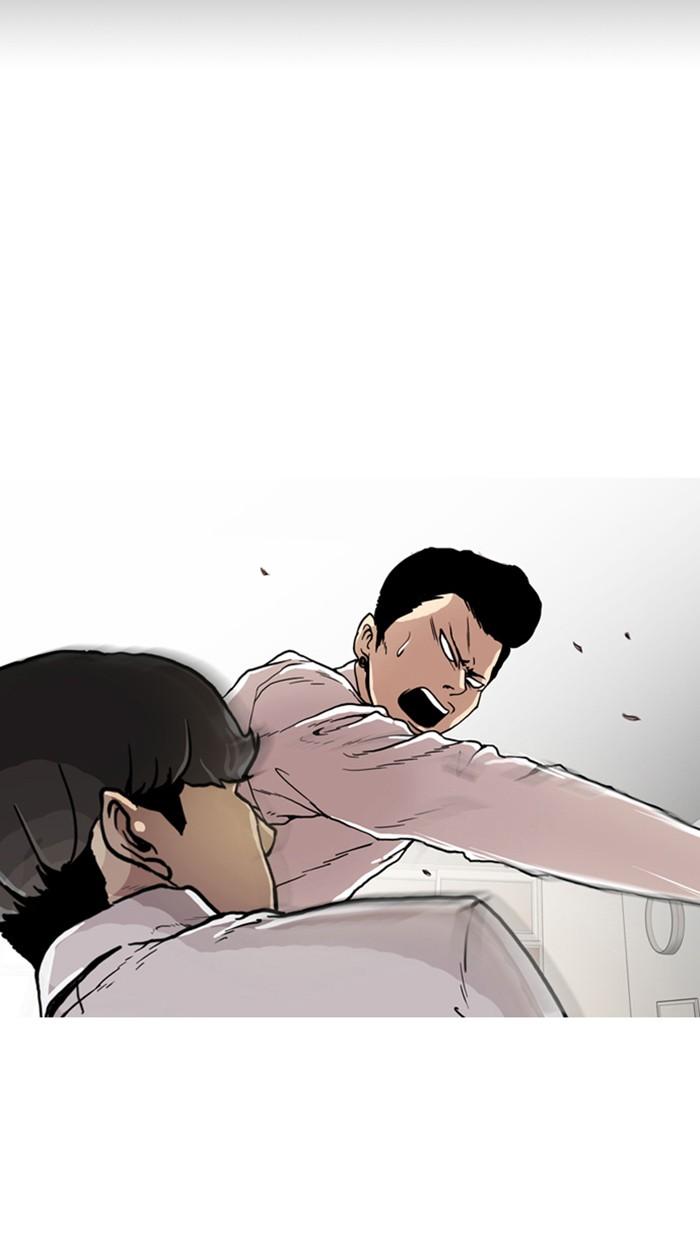 Lookism ตอนที่ 7 39