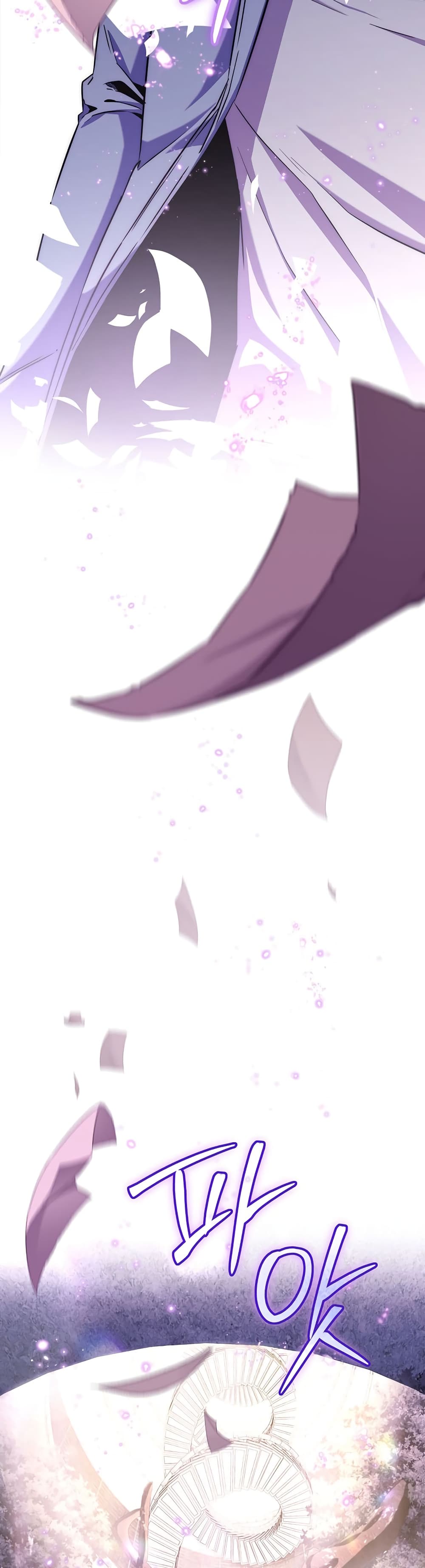 Return of the Sword God-Rank Civil Servant ตอนที่ 7 หน้า 39