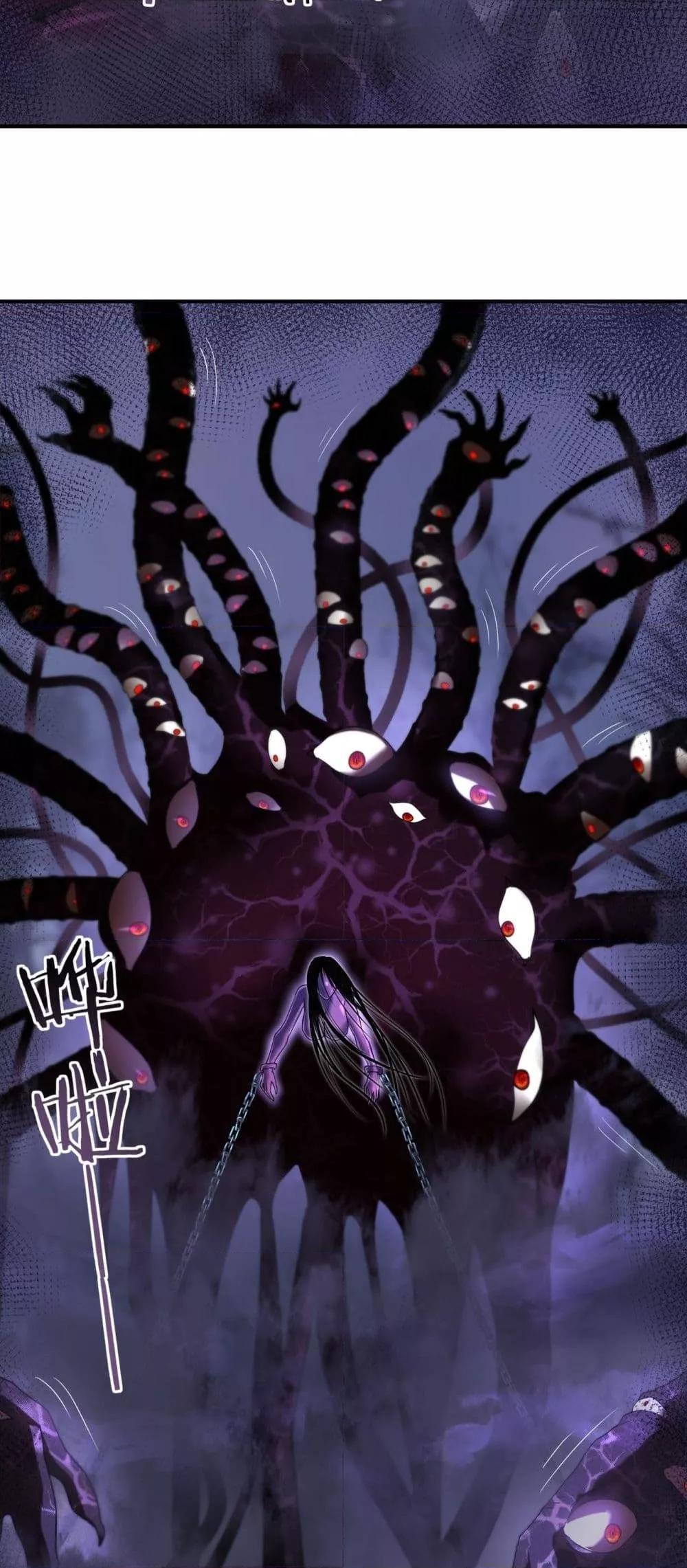 I am Drako Majstor ไหนใครว่าผู้คุมมังกร เป็นอาชีพที่อ่อนแอที่สุดไงล่ะ ตอนที่ 7 หน้า 40