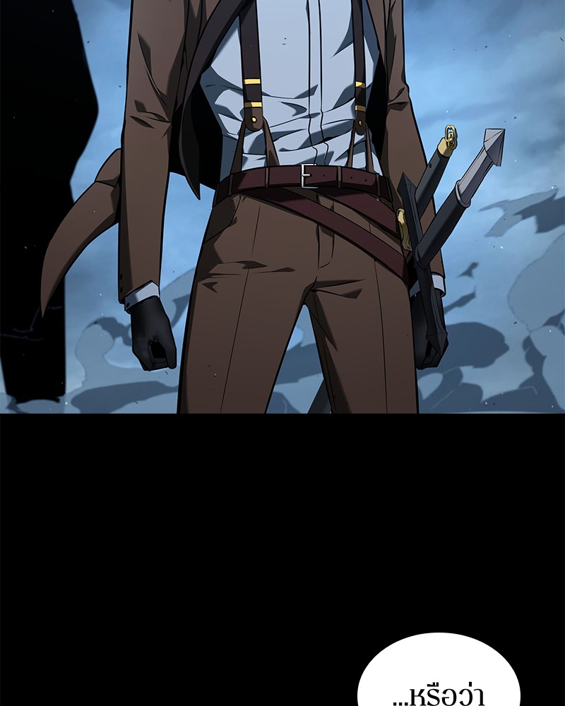 Omniscient Reader อ่านชะตาวันสิ้นโลก ตอนที่ 74 หน้า 6