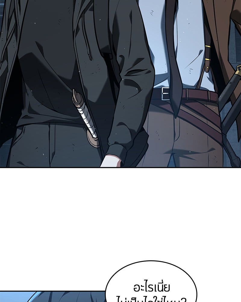 Omniscient Reader อ่านชะตาวันสิ้นโลก ตอนที่ 74 หน้า 10
