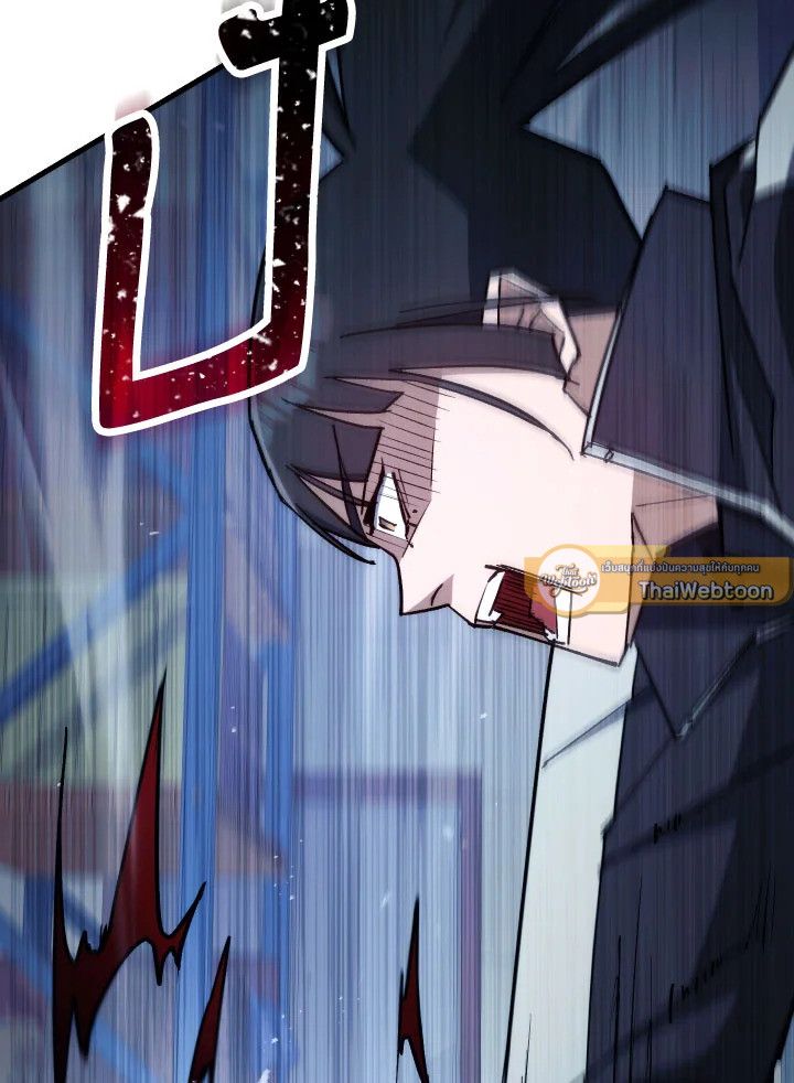 The Hero Returns ตอนที่ 74 หน้า 11