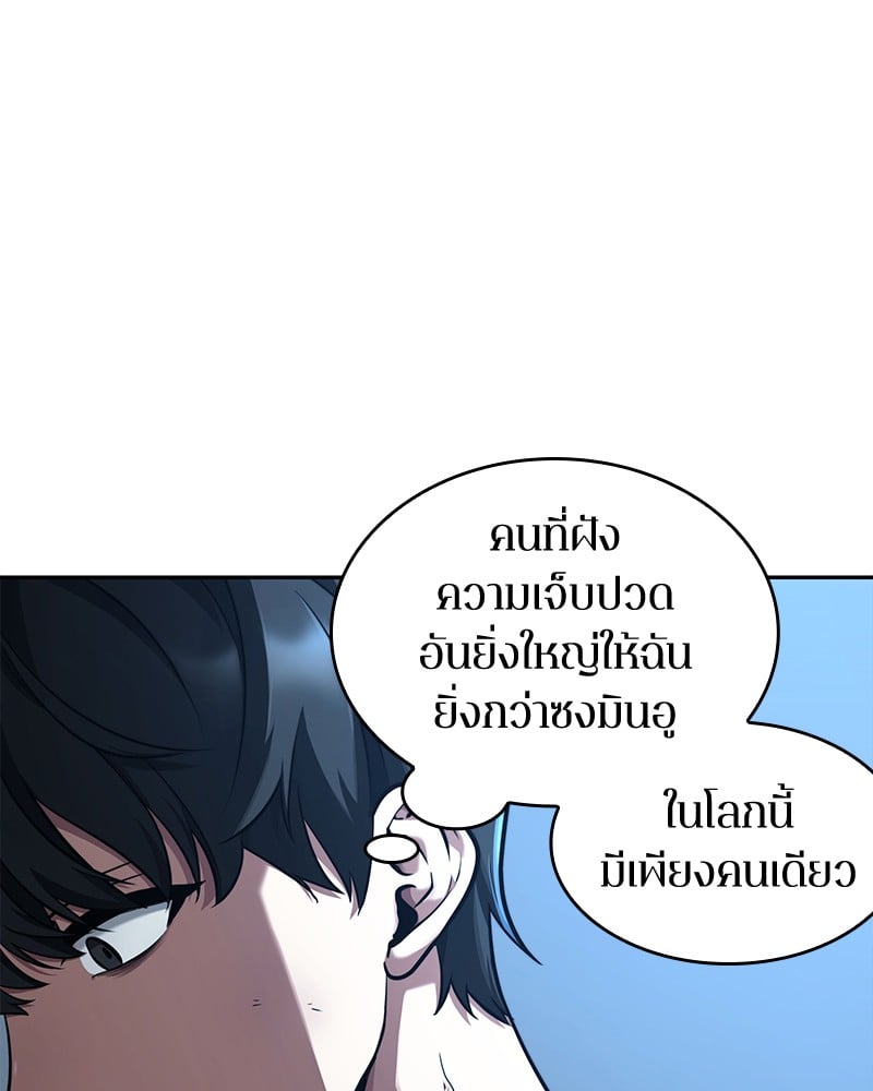 Omniscient Reader อ่านชะตาวันสิ้นโลก ตอนที่ 74 หน้า 13
