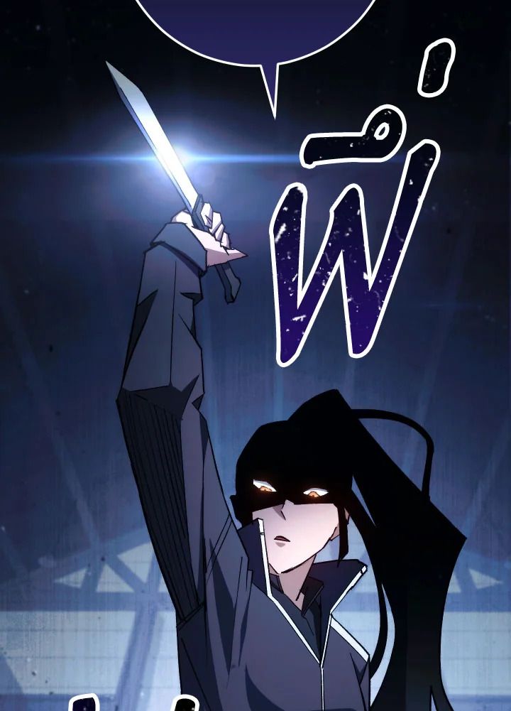 The Hero Returns ตอนที่ 74 หน้า 21