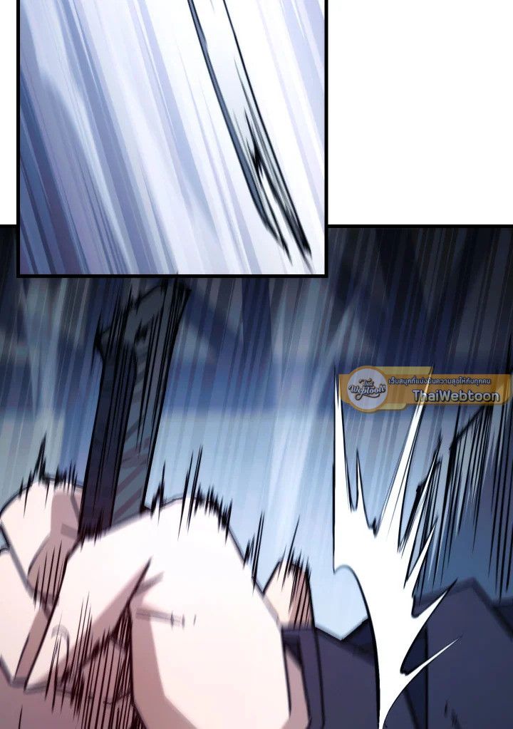 The Hero Returns ตอนที่ 74 หน้า 24