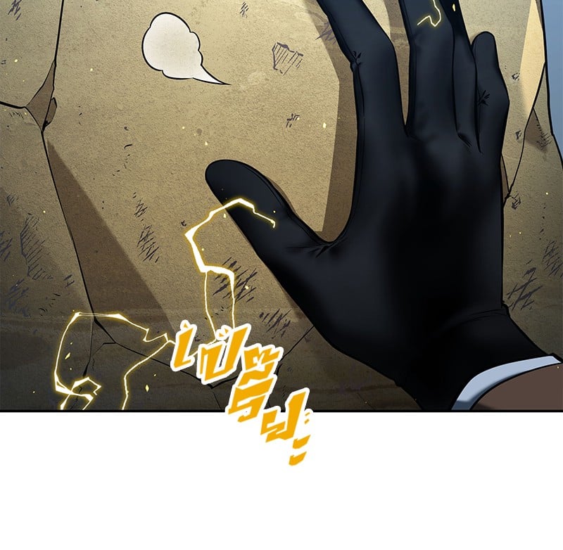 Omniscient Reader อ่านชะตาวันสิ้นโลก ตอนที่ 74 หน้า 30