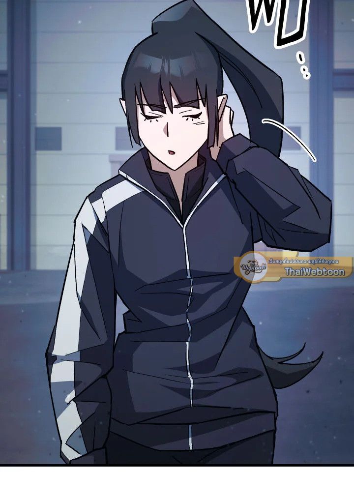 The Hero Returns ตอนที่ 74 หน้า 37