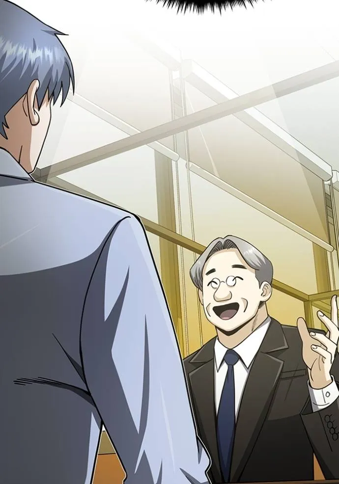 Genius of the Unique Lineage อัจฉริยะนอกคอก ตอนที่ 74 หน้า 40