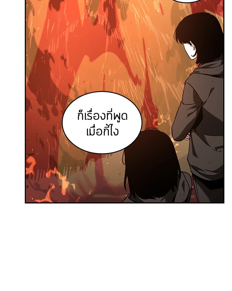 Omniscient Reader อ่านชะตาวันสิ้นโลก ตอนที่ 74 หน้า 42
